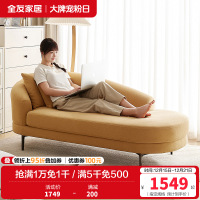 全友家居布艺沙发现代简约小户型客厅阳台休闲单人可躺沙发