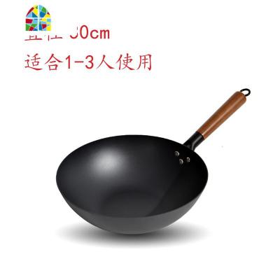 沂蒙铁锅老式家用炒锅铁平底无涂层炒菜锅电磁炉煤气灶专用 FENGHOU 32cm直径炒锅(无锅盖炒勺)