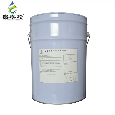 鑫泰琦-环保型涤尘散特-EHS126 20L/桶-桶