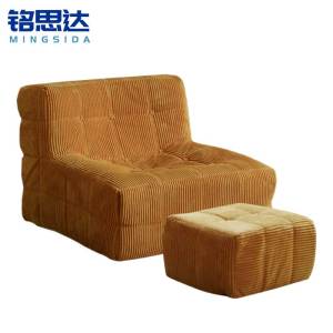 铭思达懒人沙发带脚踏套