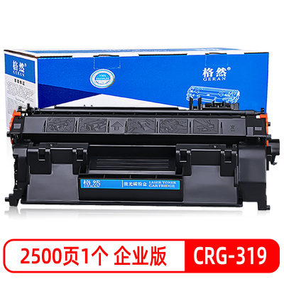 格然 佳能CRG-319硒鼓适用MF5880dn 5950dw 5960dn墨盒MF5980dw MF6140dn碳粉盒
