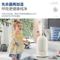 摩飞电器(Morphyrichards)加湿器卧室家用母婴儿桌面空调房间落地4.5升MR2803
