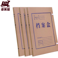 凌美盛 A4牛皮纸档案盒 资料盒 文件盒50mm背宽NPZDAH23 约装450张纸/个