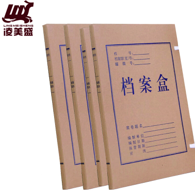 凌美盛 A4牛皮纸档案盒 资料盒 文件盒50mm背宽NPZDAH23 约装450张纸/个