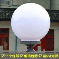 苏宁放心购 户外围墙灯防水别墅院墙灯亚克力圆球形灯大柱头灯路灯庭院灯罩