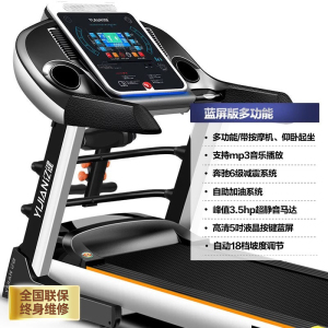 亿健9009D跑步机家用款大型健身房专用折叠室内加宽智能多功能大跑台3.5HP