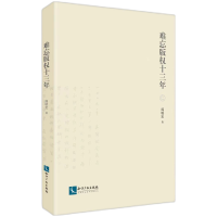 音像难忘版权十三年阎晓宏|责编:薛迎春