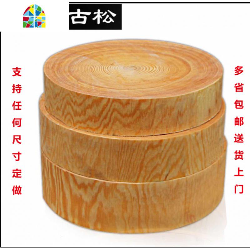 圆形加厚松木菜板实木家用案板厨房切菜板商用菜墩整木骨头砧板 FENGHOU 50*15钢圈