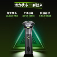 飞利浦电动剃须刀男士刮胡刀胡须刀 生日情人节礼物送男友送老公送长辈[新款-全新旋风Pro]S3883/02