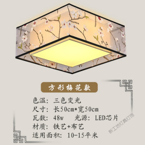 苏宁放心购 新中式吸顶灯卧室灯圆形led客厅灯温馨浪漫简约现代创意餐厅灯具