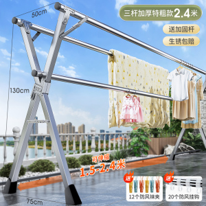 2024晾衣架落地折叠家用阳台室外伸缩凉衣杆室内晒被子神器