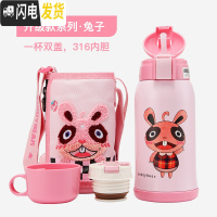 三维工匠韩国儿童保温杯口袋幼儿园吸管宝宝三盖无缝镜面316不锈钢 粉红色级兔/两盖630