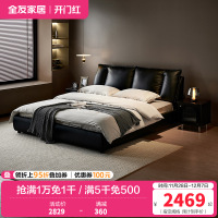 全友家居皮艺床意式极简头层牛皮软包大床轻奢高端大气卧室双人床