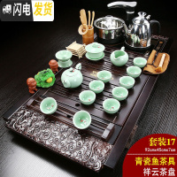 三维工匠喝茶具套装功夫紫砂实木大茶盘整套全自动一体电磁炉家用茶海茶台 17祥云+青瓷鱼+黑自动 30件