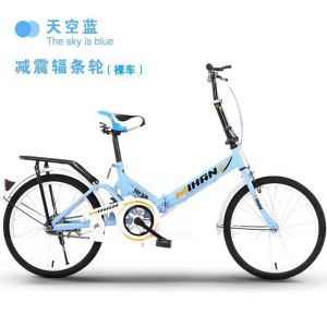 折叠儿童自行车20寸减震通勤学生车成人男女通用
