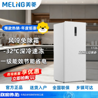 美菱(MELNG)172L立式冷柜家用冰柜风冷无霜一级能效-32℃深冷速冻冰箱电脑控温彩钢面板BD-172WECX