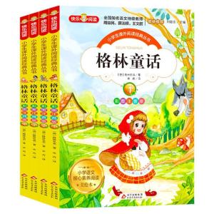 正版新书]格林童话彩图注音版全4册全国特级教师推荐无障碍阅读
