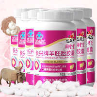 6瓶同圣堂珍珠粉维生素C维生素E羊胎盘提取物羊胎素精华长兴牌羊胚胎胶囊60粒正品男女成人中老年人口服抗衰老延缓衰老保健品