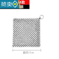 敬平304不锈钢刷锅器厨房不掉丝圆环刚丝锅刷家用洗锅钢丝球清洁网 方型中号[17CM]刷子