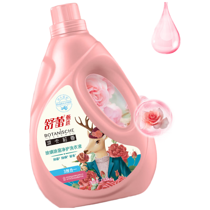 舒蕾波卡莉香除螨除菌净护香氛洗衣液-1.58kg