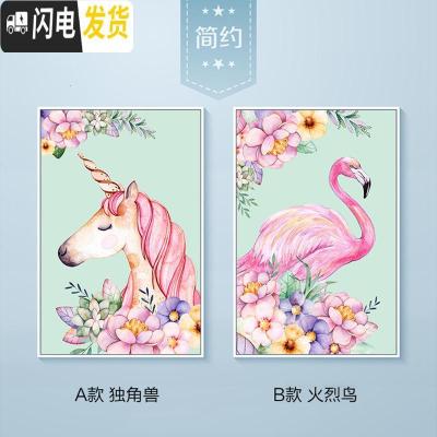 三维工匠钻石画满钻新款贴钻火烈鸟客厅卧室十字绣2019卡通动物小 钻石画满钻[单幅-A款独角兽]70*100cm送工具包