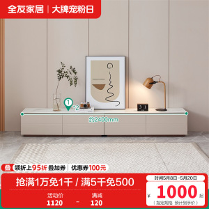 全友家居现代简约钢化玻璃茶几茶桌客厅模块化组合电视柜