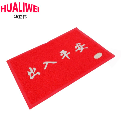 华立伟