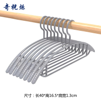奇桄烁衣架灰色10个/组