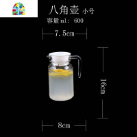 条纹冷水壶家用塑料耐热凉水壶餐厅茶水壶饮料壶果汁壶亚克力扎壶 FENGHOU 800毫升八角壶