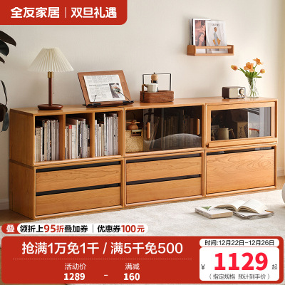 全友家居客厅沙发旁靠墙樱桃实木边柜卧室书房置物组合柜子