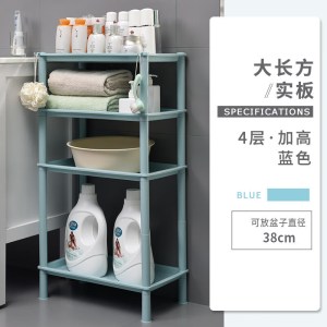 墨申 卫生间脸盆架多层浴室置物架厕所洗手间化妆品收纳架子塑料落地
