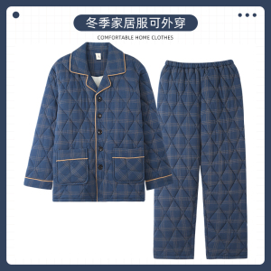 浪莎睡衣男士冬季针织纯棉夹棉三层加厚棉袄冬天保暖家居服男套装