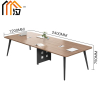 汐 会议桌 胡桃色 张