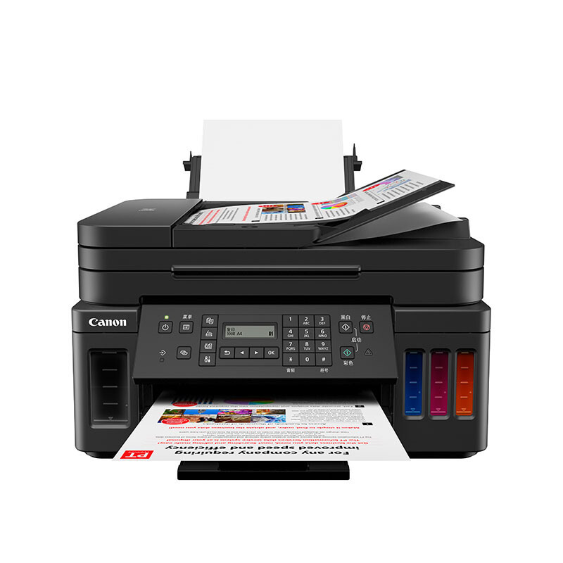 佳能(canon)g7080 a4幅面彩色加墨式高容量商用传真一体机 打印复印