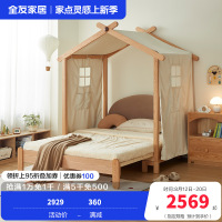 全友家居 北欧风实木脚学生床卧室家用折叠床青少年单人床