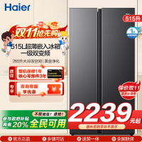 海尔(Haier)538升对开门嵌入冰箱 一级双变频节能 精控多路送风 智+魔方视窗 BCD-538WGHSSEDB9