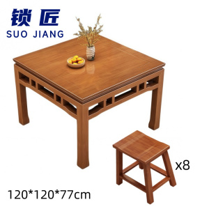 锁匠 餐桌椅