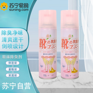 [2瓶]新包装 鞋子除臭喷雾鞋袜去脚臭鞋柜球鞋防臭杀菌除菌剂去除异味臭味神器 265ml/瓶