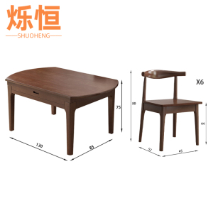 烁恒