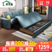 欧梵森 沙发床客厅多功能科技布两用可折叠双人小户型伸缩经济型单人网红