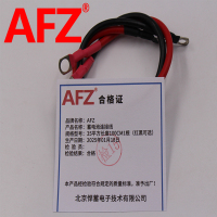 AFZ蓄电池连接线35平方长度100CM(1根红黑可选)