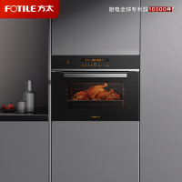 方太烤箱家用烤烘炸一体机 42L大容量 厨房嵌入式电烤箱 WiFi智控 搪瓷内胆1度精准控温 KQD42F-E5.i