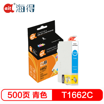 海得 T1662青色墨盒 TI-T1662 适用爱普生ME10 ME101打印机