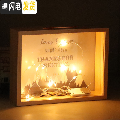 三维工匠ins北欧透明网红创意女大容量储钱摆件存钱罐成人只进不出不可取 实木8寸横板+串灯可取储蓄罐