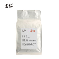 莲裕滇红1000克袋
