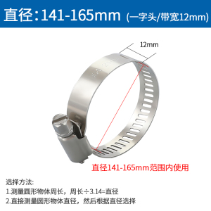 迅众 不锈钢卡箍喉箍抱箍水管箍管卡子收紧箍煤气管卡扣管夹油烟机排烟管卡扣