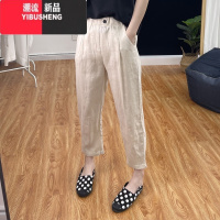 YIBUSHENG亚麻九分裤女休闲裤宽松薄款显瘦棉麻哈伦裤透气萝卜裤子