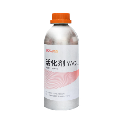 亿安奇 活化剂 YAQ-100 1000ML 瓶
