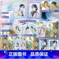 [正版]双特签(上下册均为特签)吻冬 桃吱吱吱 言情小说 他从火光中走来错撩 实体书