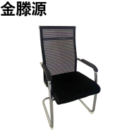 金滕源 网布弓形椅 JTYGXY023 把